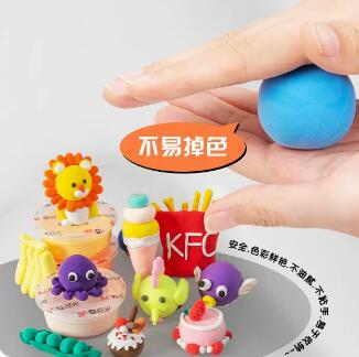 晨光文具儿童超轻粘土24色···